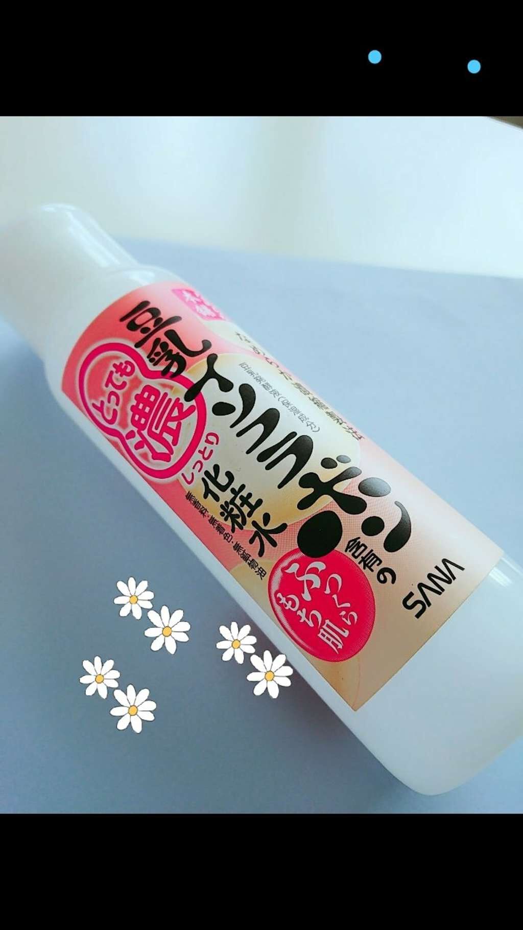 化粧水/なめらか本舗/化粧水を使ったクチコミ(1枚目)