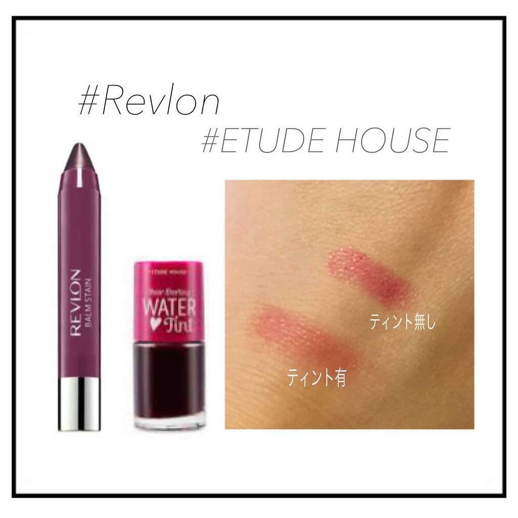 ウォーターティント/ETUDE/リップグロスを使ったクチコミ（1枚目）
