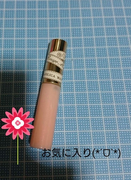 ルージュマジェキス/MAJOLICA MAJORCA/リップグロスを使ったクチコミ(1枚目)