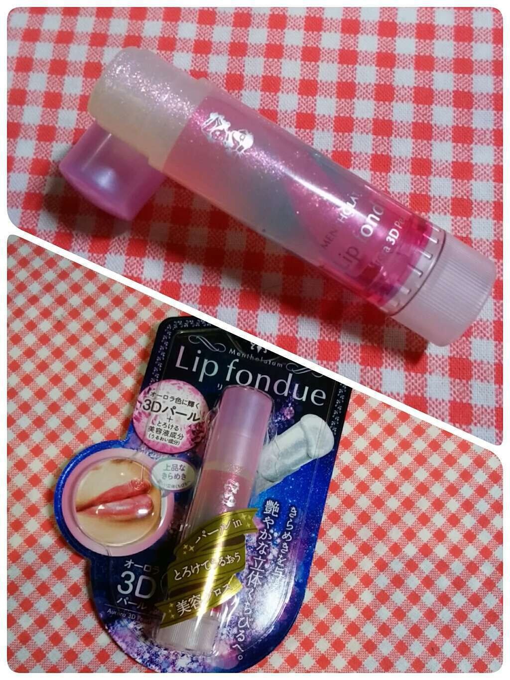 リップフォンデュ/メンソレータム/リップバームを使ったクチコミ(1枚目)