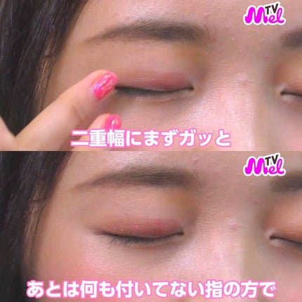 【旧品】パーフェクトスタイリストアイズ/キャンメイク/アイシャドウパレットを使ったクチコミ(2枚目)