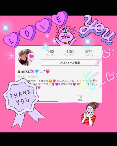 #miki🦄💎.◌*💗 on LIPS 「フォロワーが100人になりました‼️ありがとうございます💜学校..」（1枚目）