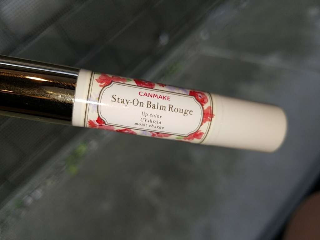 ステイオンバームルージュ/キャンメイク/口紅を使ったクチコミ（1枚目）
