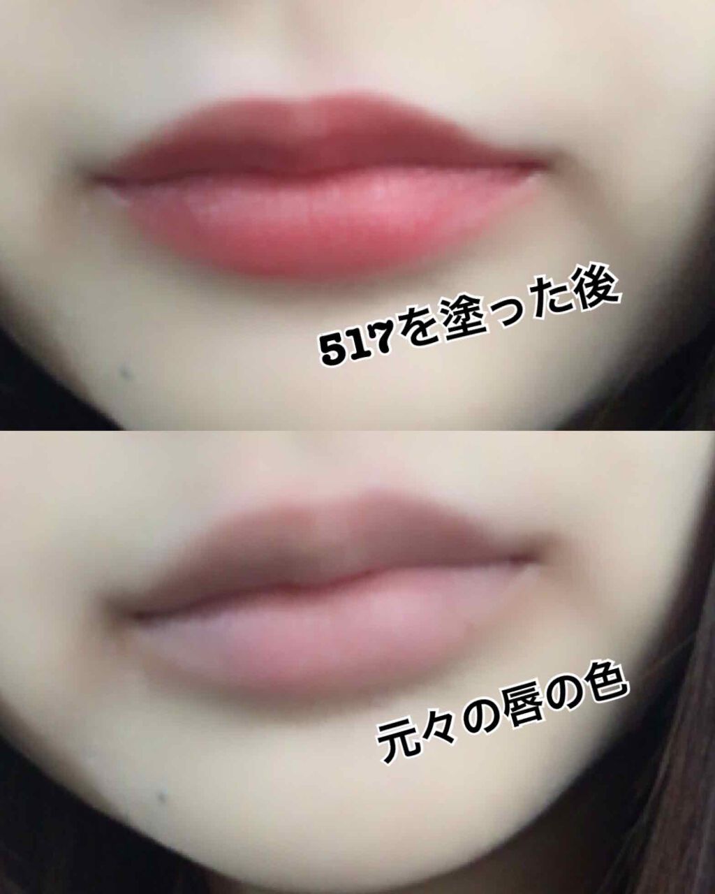 口紅(詰替用)/ちふれ/口紅を使ったクチコミ(3枚目)