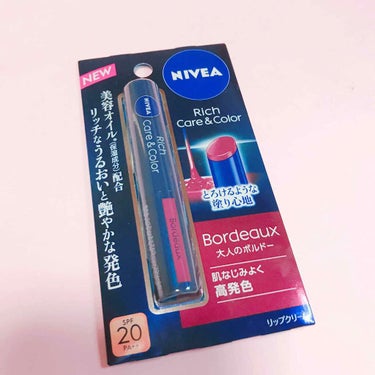 #ニベア
#nivea
#richcare&color
#bordeaux
#ボルドー

前にピンクを使っていましたが
ボルドーが出たので気になって
購入してみました(*ˊᵕˋ*)੭ ੈ

ニベアのリッ