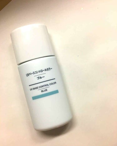 UVベースコントロールカラー SPF 50+・PA+++（旧）/無印良品/化粧下地を使ったクチコミ（1枚目）