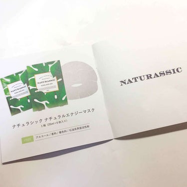 NATURASSICのパック試供品
液がたぷたぷでパックした後も保湿力がすごい良かった。☺︎︎