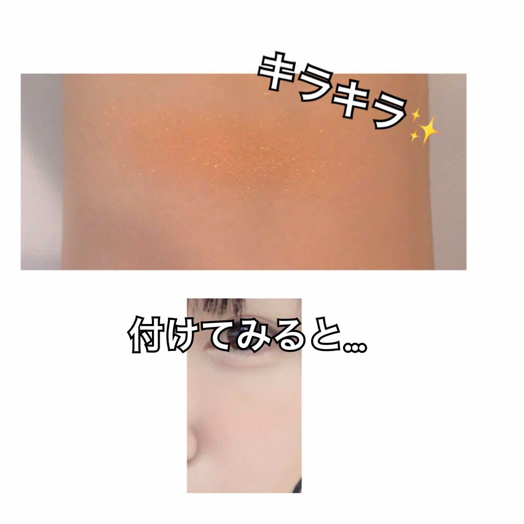 【旧品】パウダーチークス/キャンメイク/パウダーチークを使ったクチコミ(2枚目)