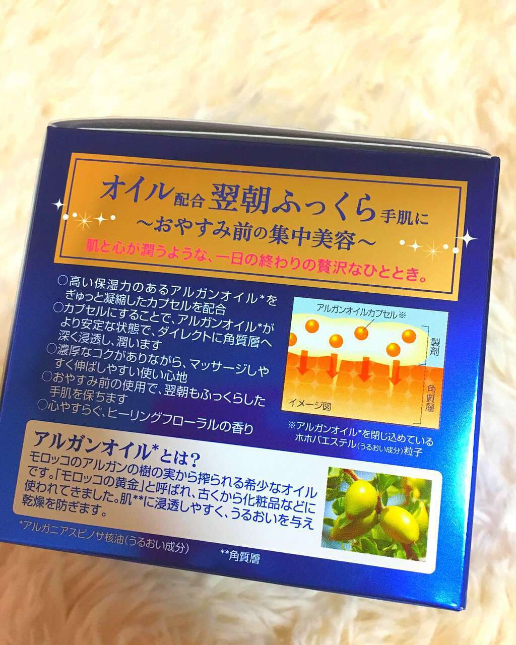 ひろろん のクチコミ「メンソレータム
ハンドベール プレミアムリッチモイスト
(集中美容ハンドクリーム)

こちらの.....」（3枚目）