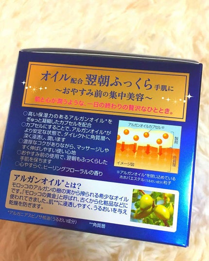 ハンドベール ビューティー プレミアムリッチモイスト/メンソレータム/フェイスクリームを使ったクチコミ(3枚目)