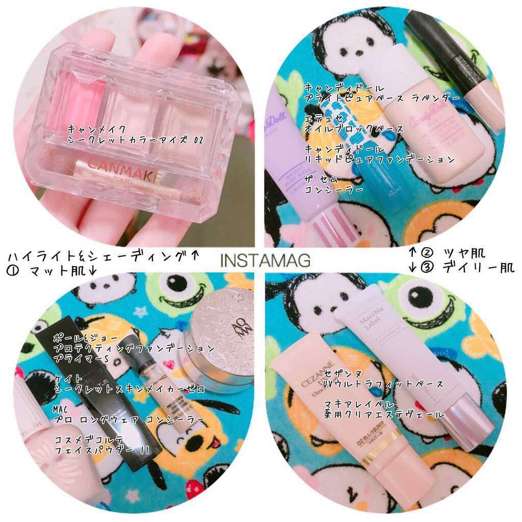 【メイクプロセス】ポイントメイクのプロセスばかりでベースメイクの紹介をしたことがなかったので今日はわたしが普段よくするベースメイクを詳しく紹介します🙈💕


やり方や使うアイテムはメイクやその日の気分によって色々変えたりするのですが、
