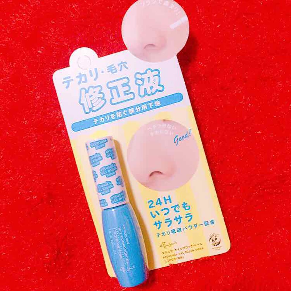 エテュセ ポアレスプライマー/ettusais/化粧下地を使ったクチコミ(1枚目)