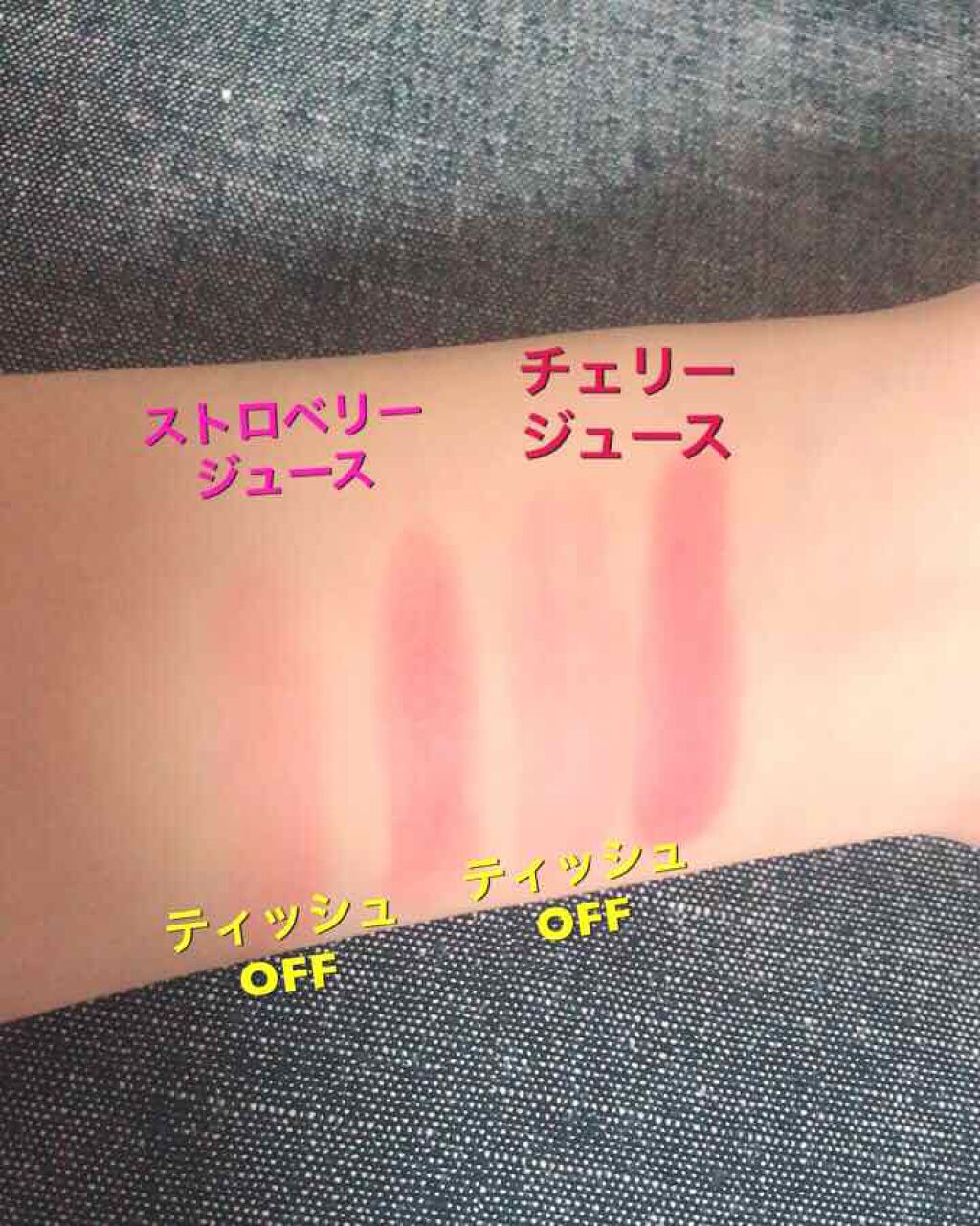 ティントウォーター/PERIPERA/口紅を使ったクチコミ(2枚目)