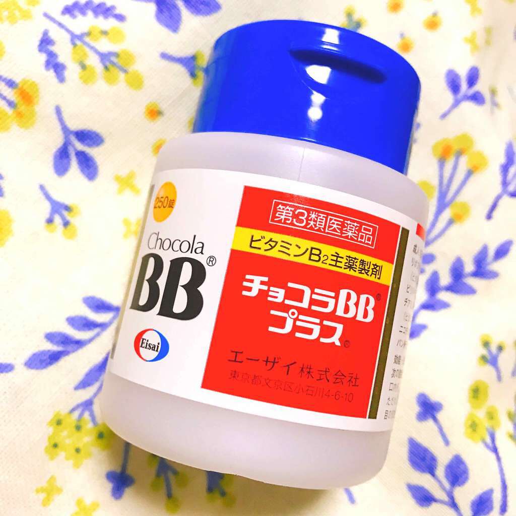 チョコラBBプラス (医薬品)/チョコラBB/その他を使ったクチコミ(1枚目)