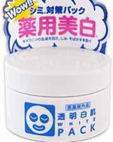 初めての人必見！😇
これ口コミいいから使ってみたいけど、
2000もするし、効果出なかったらどうしよう！
とか思ってる方👍👍

なんと！東急ハンズにて
1/4の値段(500円)のお試しサイズで
透明白肌