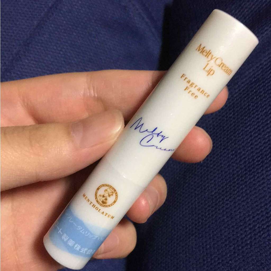 メルティクリームリップ/メンソレータム/リップクリームを使ったクチコミ(1枚目)