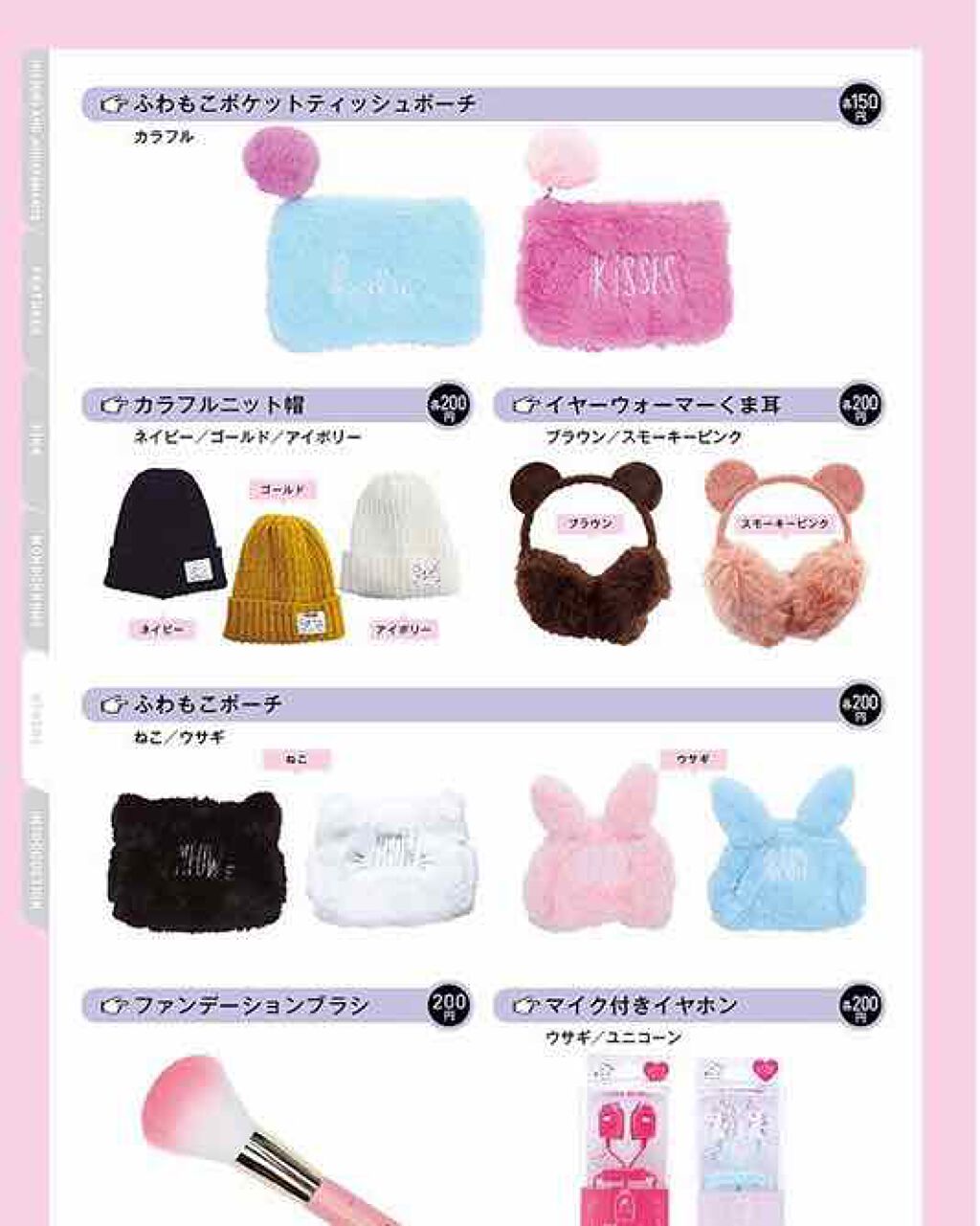 春姫 カブキフェイスブラシ/DAISO/メイクブラシを使ったクチコミ(1枚目)