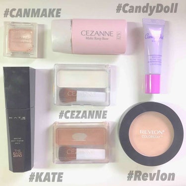 私のベースメイク！👧🏻✨
マットな肌が好きなのでRevlonのプレストパウダーはわりと気に入ってます！KATEのリキッドファンデはプチプラなのにカバー力抜群でほんとにお気に入り！！👍🏻💖
下地はCand