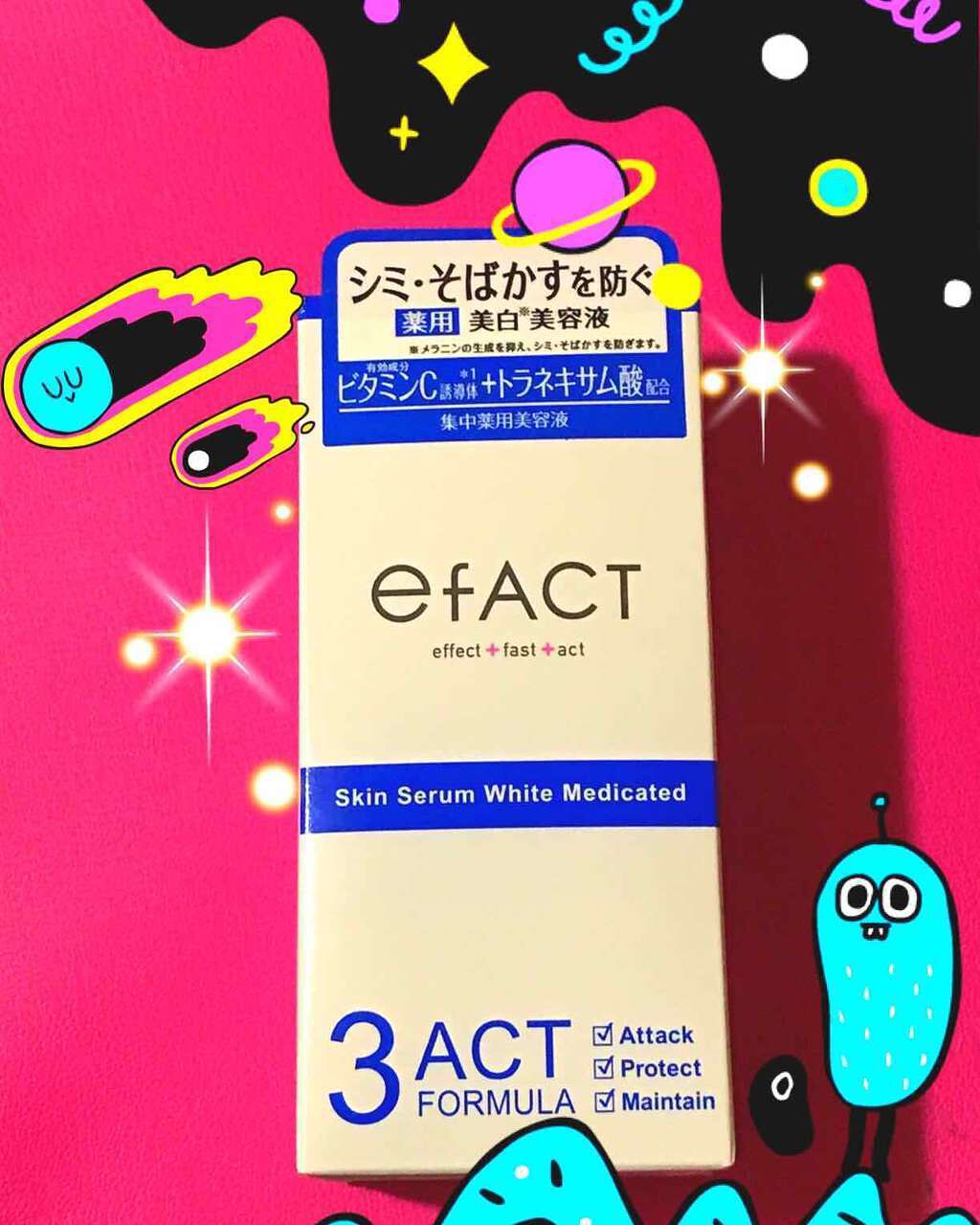 スキンセラム ホワイト/エファクト/美容液を使ったクチコミ（1枚目）