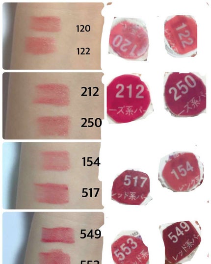 口紅(詰替用)/ちふれ/口紅を使ったクチコミ(4枚目)