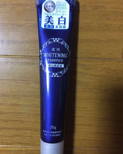 薬用美白 美容液/DAISO/美容液を使ったクチコミ(1枚目)