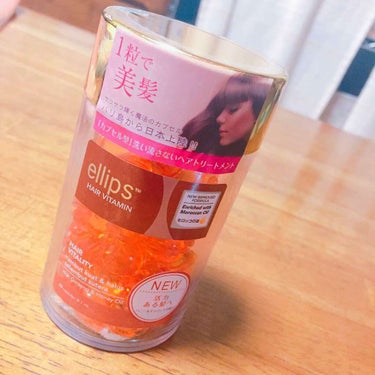 ヘアーオイル【トリートメント】/ellips/ヘアオイルを使ったクチコミ（1枚目）