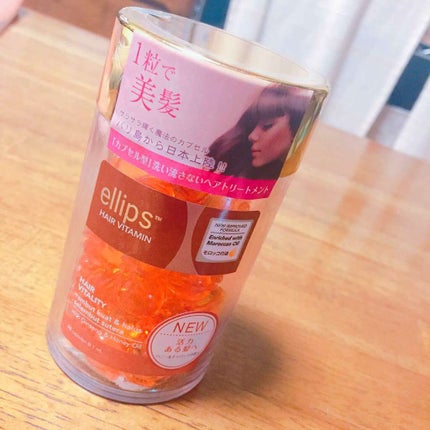 ヘアーオイル【トリートメント】/ellips/ヘアオイルを使ったクチコミ(1枚目)