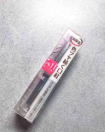 ラスティンググロスリップ/CEZANNE/口紅を使ったクチコミ(1枚目)