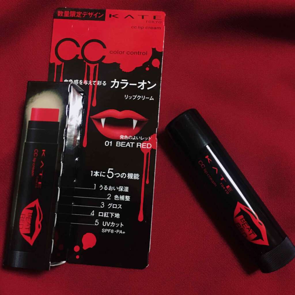 CCリップクリームN/KATE/リップケアを使ったクチコミ(1枚目)