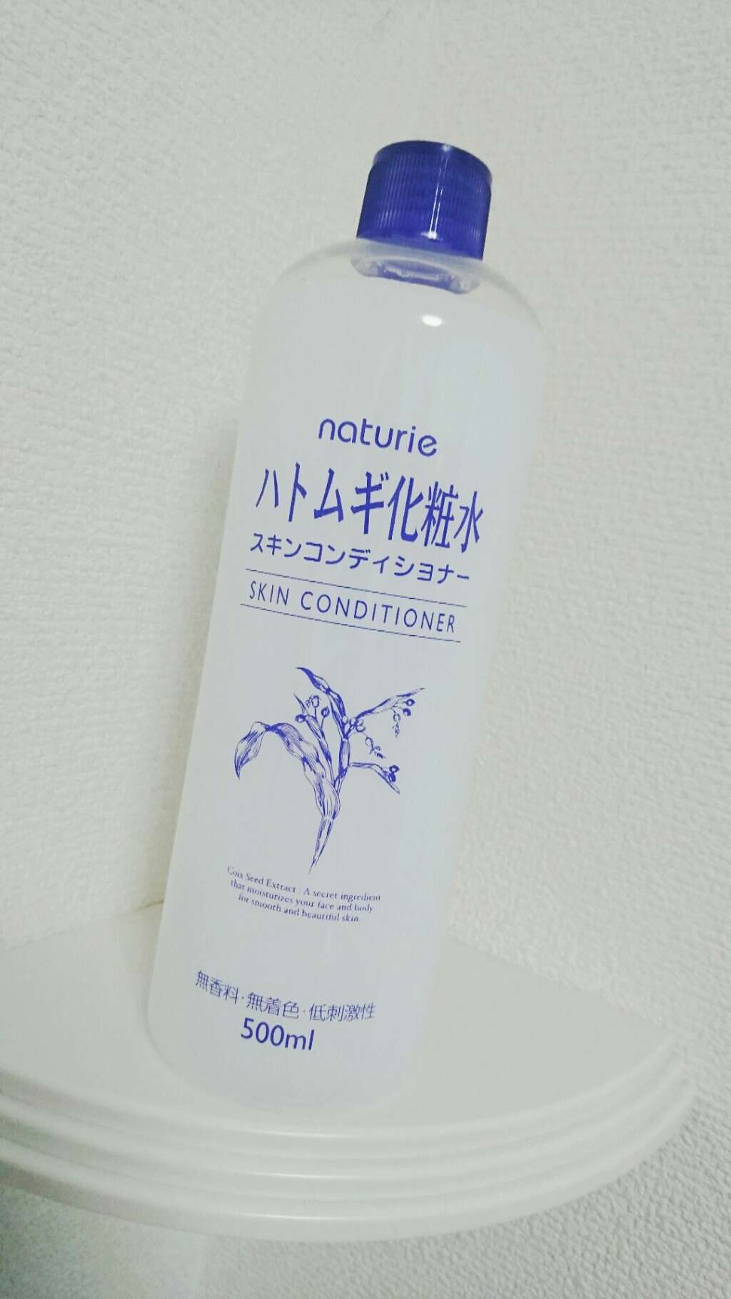 ハトムギ化粧水(ナチュリエ スキンコンディショナー R )/ナチュリエ/化粧水を使ったクチコミ（1枚目）