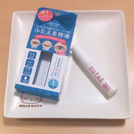 ふたえ美容液/Automatic Beauty/アイケア・アイクリームを使ったクチコミ(1枚目)