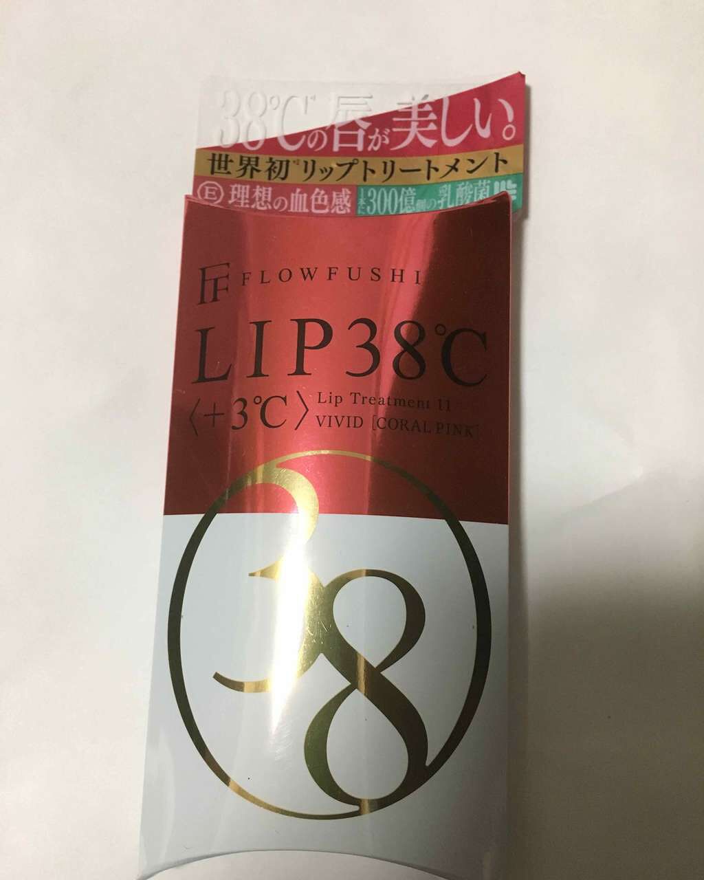 38°C / 99°F リップトリートメント (リップ美容液)/UZU BY FLOWFUSHI/リップケアを使ったクチコミ(1枚目)