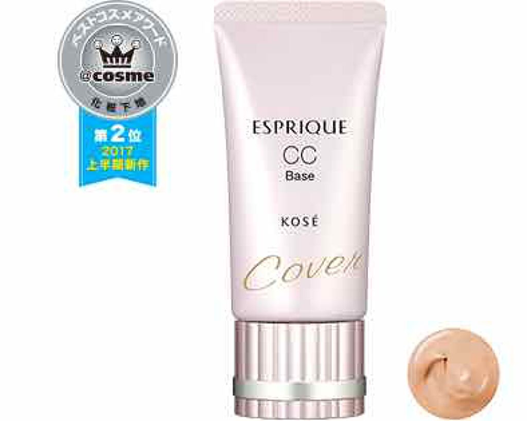 CCベース/ESPRIQUE/CCクリームを使ったクチコミ(1枚目)