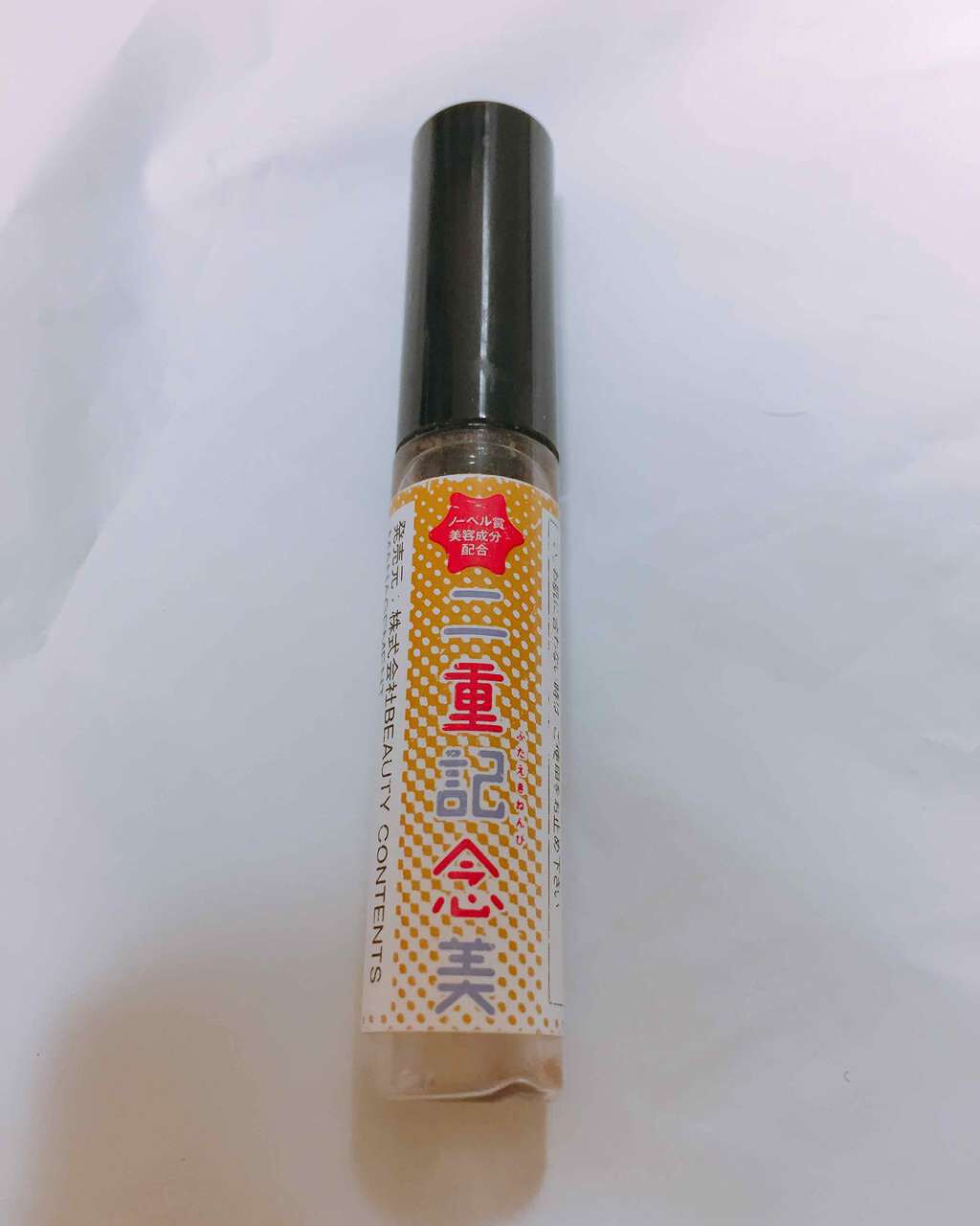 二重記念美/@cosme store/二重まぶた用アイテムを使ったクチコミ(1枚目)