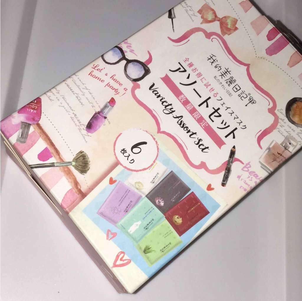 我的美麗日記(私のきれい日記)バラエティアソートセット/我的美麗日記/シートマスク・パックを使ったクチコミ(1枚目)