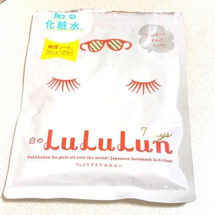 ルルルンピュア 白(クリア)/ルルルン/シートマスク・パックを使ったクチコミ(1枚目)