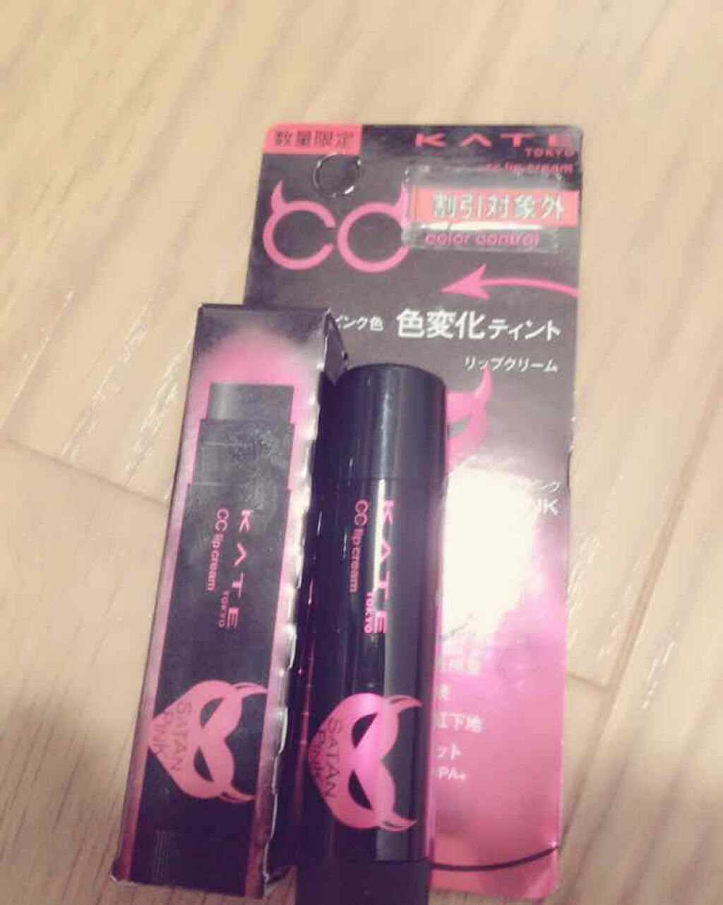 CCリップクリームN/KATE/リップケアを使ったクチコミ（2枚目）