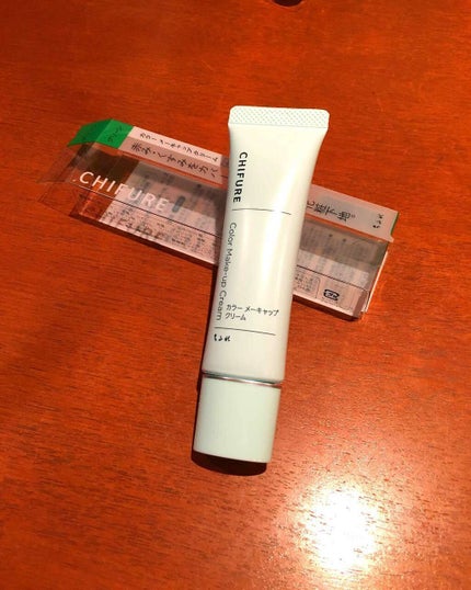 カラー メーキャップ クリーム(グリーン)/ちふれ/化粧下地を使ったクチコミ(1枚目)