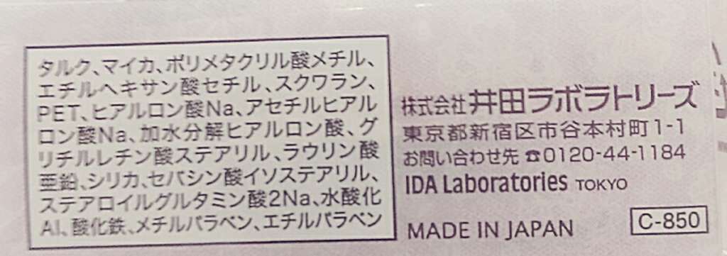 シークレットビューティーパウダー/キャンメイク/プレストパウダーを使ったクチコミ(3枚目)