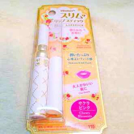 ウィンマックス スリムリップスティック/DAISO/口紅を使ったクチコミ(1枚目)