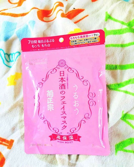 日本酒のフェイスマスク 高保湿/菊正宗/シートマスク・パックを使ったクチコミ(1枚目)