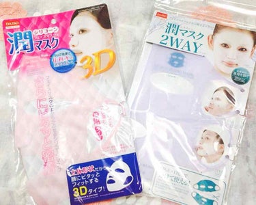 シリコーン潤マスク 3D/DAISO/その他スキンケアグッズを使ったクチコミ（1枚目）