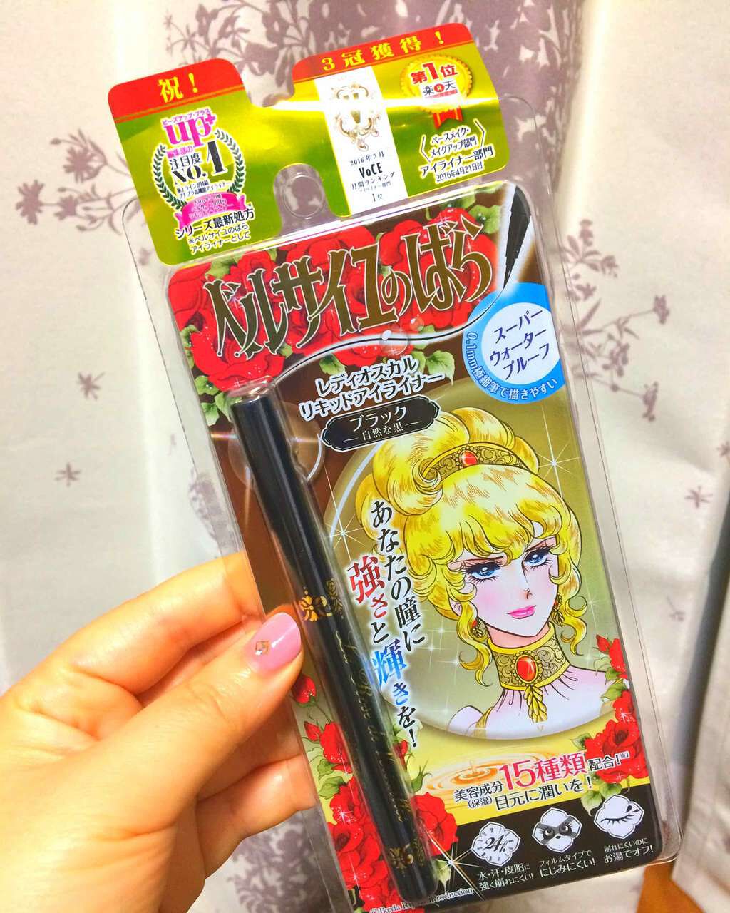 ベルサイユのばら リキッドアイライナー/クレアボーテ/リキッドアイライナーを使ったクチコミ(1枚目)