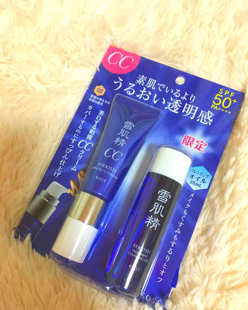 ホワイト CCクリーム/雪肌精/CCクリームを使ったクチコミ(1枚目)