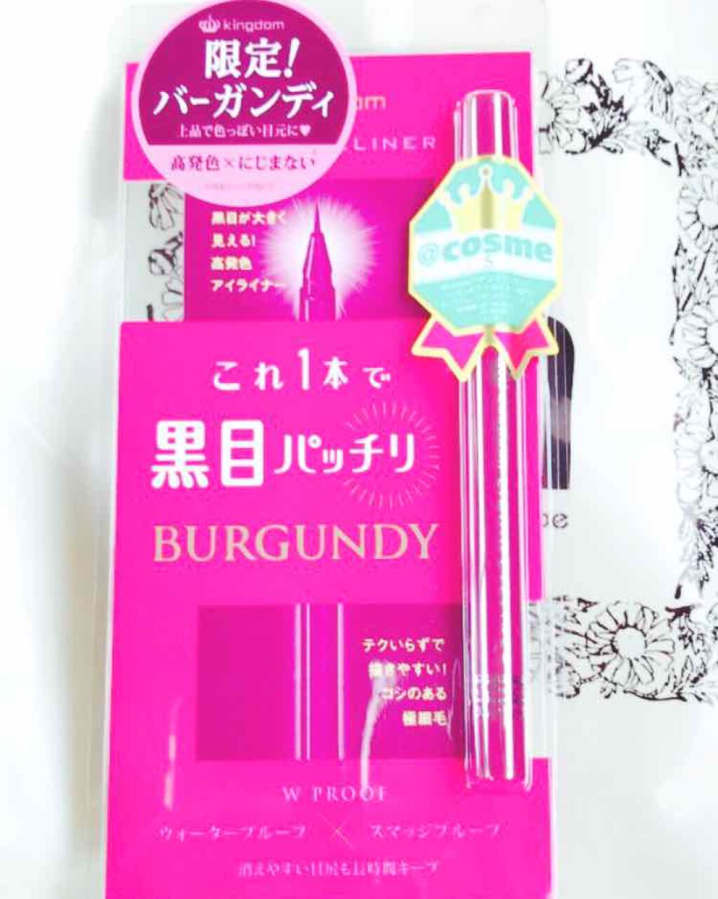 リキッドアイライナーS/キングダム/リキッドアイライナーを使ったクチコミ（1枚目）