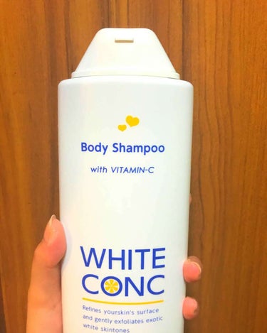 ホワイトコンク 薬用ホワイトコンク ボディシャンプーC IIのクチコミ「WHITECONC bodyshampoo
（ホワイトコンクボディーシャンプー）

グレープフ.....」（1枚目）