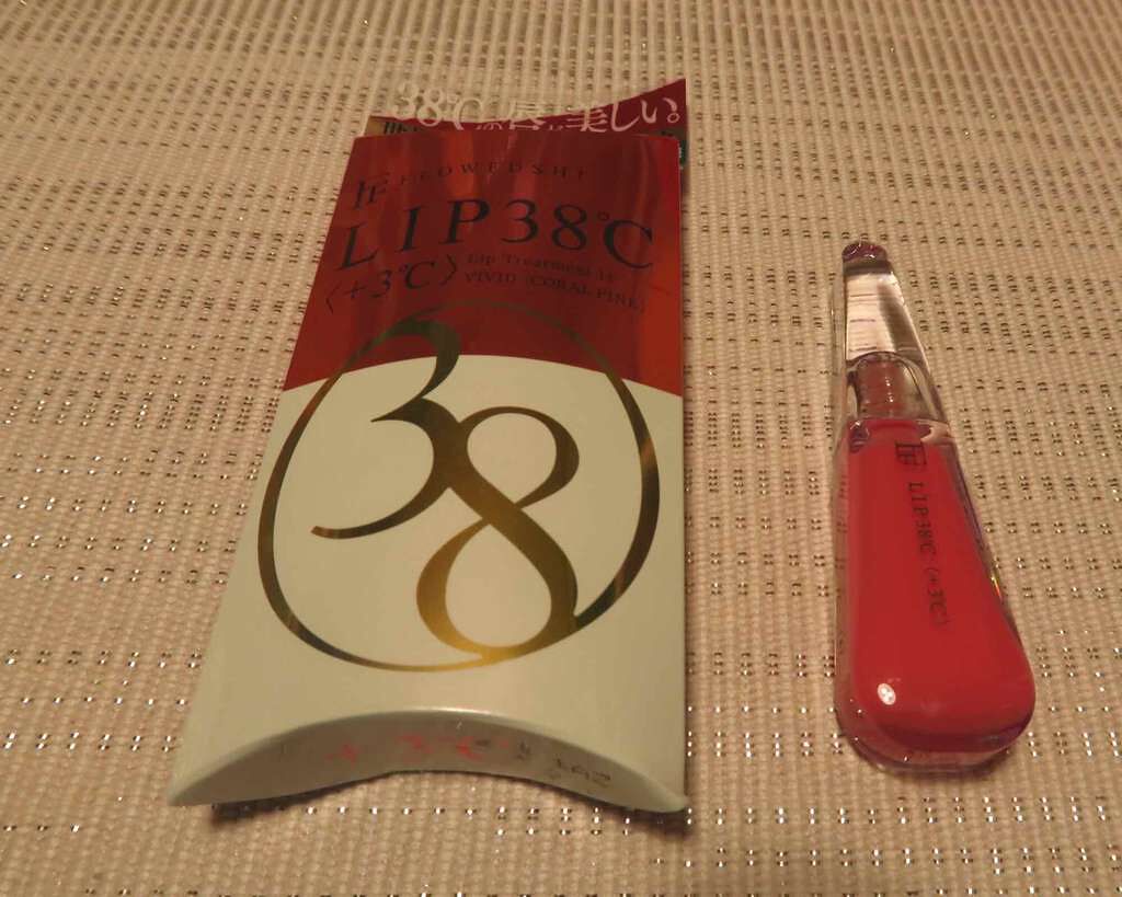 38°C / 99°F リップトリートメント (リップ美容液)/UZU BY FLOWFUSHI/リップケアを使ったクチコミ（1枚目）