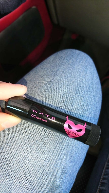 CCリップクリームN/KATE/リップケアを使ったクチコミ(1枚目)