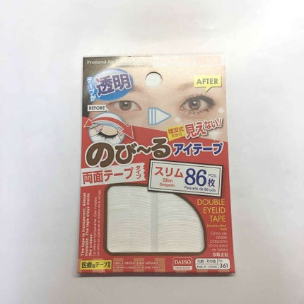 のび〜る アイテープ 両面テープタイプ/DAISO/二重まぶた用アイテムを使ったクチコミ(1枚目)