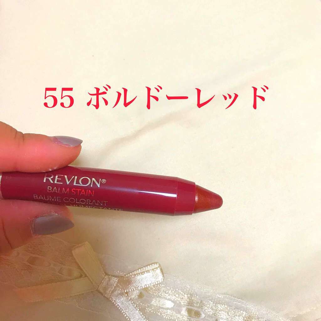 バーム ステイン/REVLON/口紅を使ったクチコミ(2枚目)